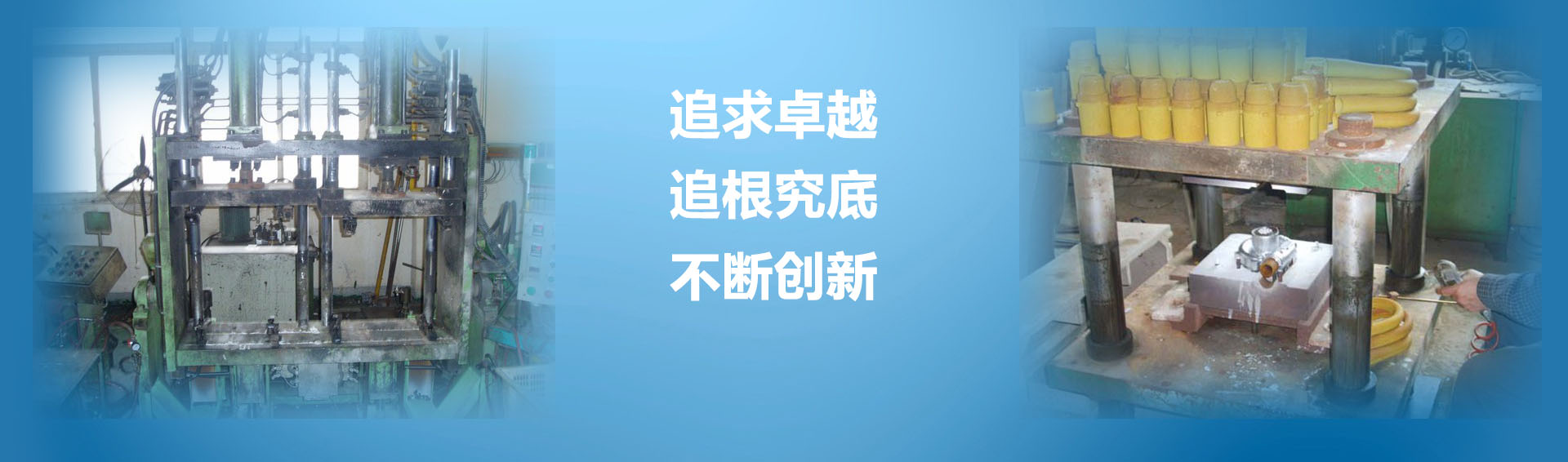精密運動控制banner
