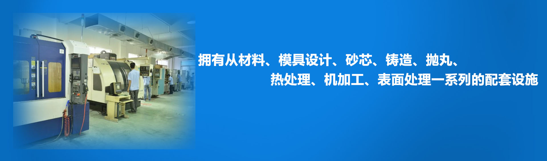 伺服驅動器banner